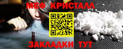 jwh Мариинск