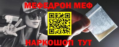 jwh Мариинск