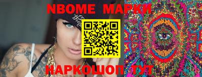 мескалин Малгобек