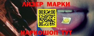 jwh Мариинск