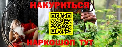 мескалин Малгобек