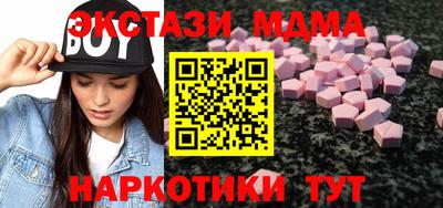 мескалин Малгобек
