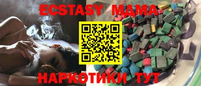 мескалин Малгобек