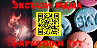 мескалин Малгобек