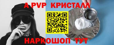 мескалин Малгобек