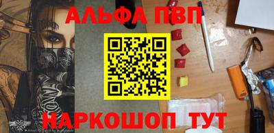 мескалин Малгобек