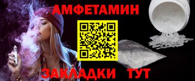 jwh Мариинск