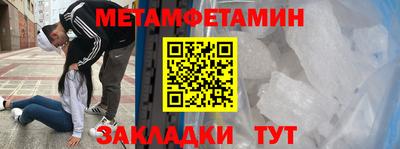 мескалин Малгобек