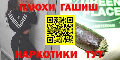 jwh Мариинск