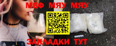 мескалин Малгобек