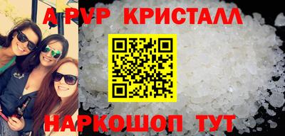 мескалин Малгобек