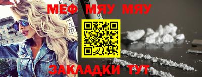 jwh Мариинск