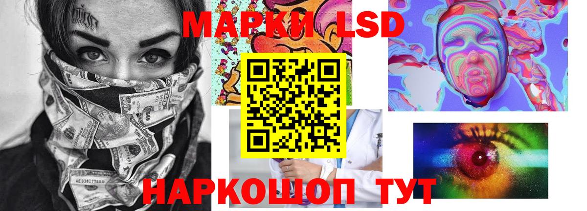 LSD-25 экстази  Вход с VPN  Ялта  ЛСД экстази ecstasy 